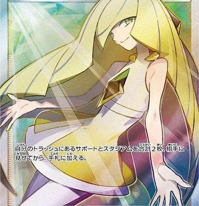 ポケカは子供の玩具なのにいい歳した大人が転売とかしてるの見てて情けない