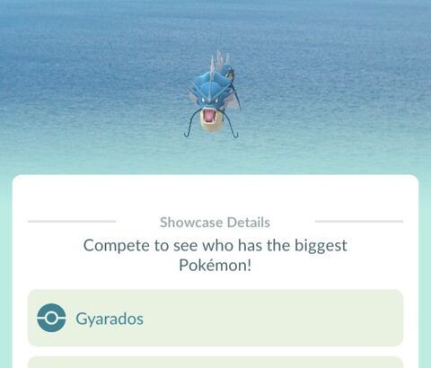 【ポケモンGO】おひろめに「ギャラドス」が開催中〜9月2日20時まで