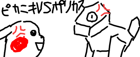 ポケモン派よりデジモン派だったやつ