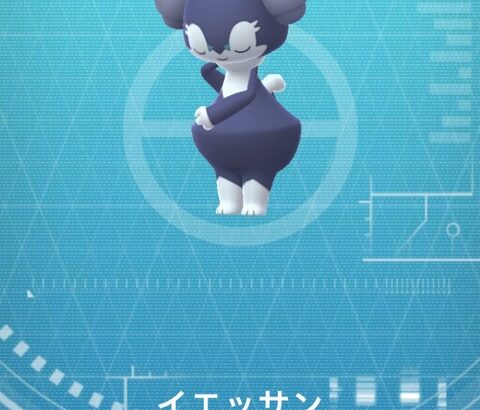 【ポケモンGO】イエッサン欲しいのに10キロ卵に占領されるなど