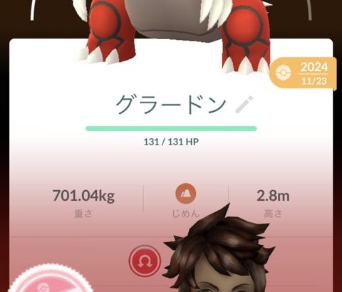 【ポケモンGO】シャドウグラードン戦果