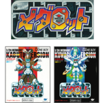 ポケモンをパクったゲーム