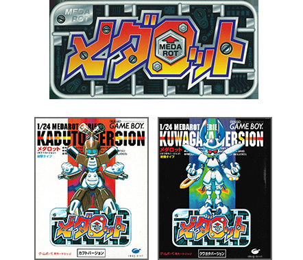 ポケモンをパクったゲーム