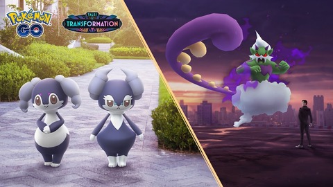 【ポケモンGO】次のロケット団イベントは9/16(火)から、イエッサン初登場、Sトルネロスが登場【エスパーウィーク2025：占拠】
