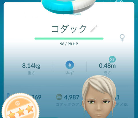 【ポケモンGO】浮き輪コダックを手に入れよう