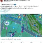 【ポケモンGO】長崎、宿泊施設が完売し始める