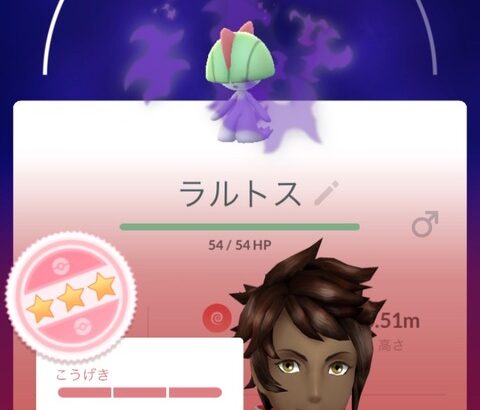 【ポケモンGO】性別を変えるアイテム欲しいよな、FFFミツハニーとかどうしたらいいんだか
