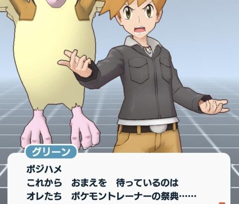 歴代ポケモンでかわいいと思ったキャラ
