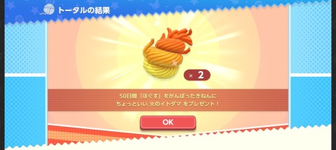 ポケモンフレンズってゲーム知ってる？