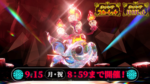 ポケモン公式、淫Oに媚びる