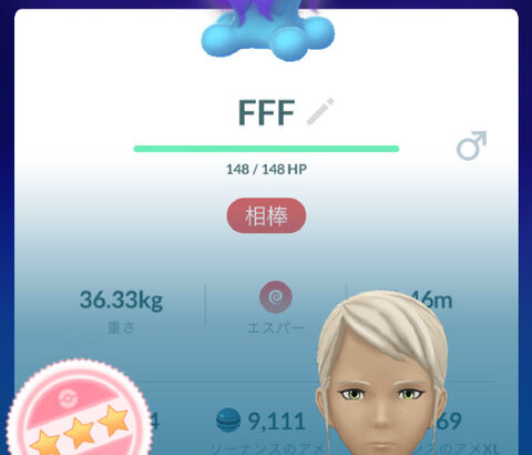 【ポケモンGO】シャドウソーナンスの使い道、こいつはリトレーンした方がいい？