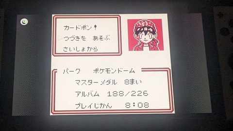 ポケカGBやった事ある？