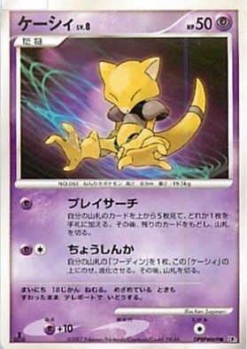 3DSのVC版初代ポケモンでヒトカゲでタケシ倒してみたけど楽勝だった