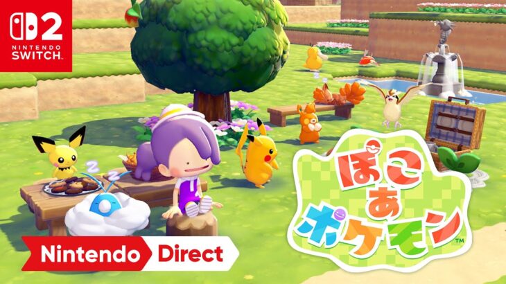 このポケモンカード、実は”ぽこ あ ポケモンの伏線”だったのかもしれない