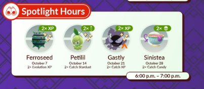 【ポケモンGO】10月のスポットライトアワーでヤバチャ大量発生