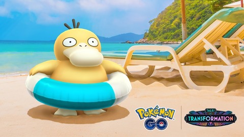 【ポケモンGO】明日からコラボイベ「ポケモンコンシェルジュ」セレブレーションイベント【025年9月9日～14日】