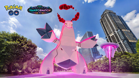 【ポケモンGO】「スチールスカイライン」ダイマックスジュラルドンが初登場【9月30日～】