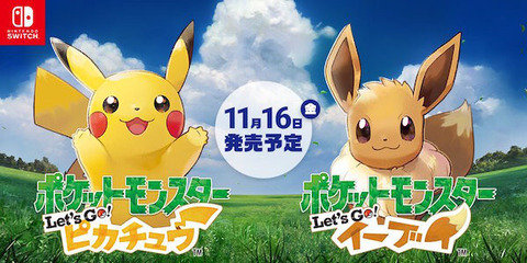 「ポケモン」と「ディズニー」今ならどっちが上なの