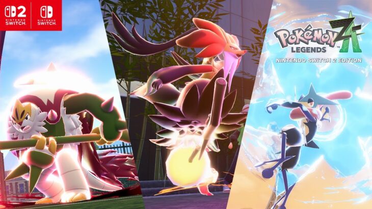 ポケモンレジェンズZA、ファイナルトレーラー公開、カロス御三家がメガシンカ確定
