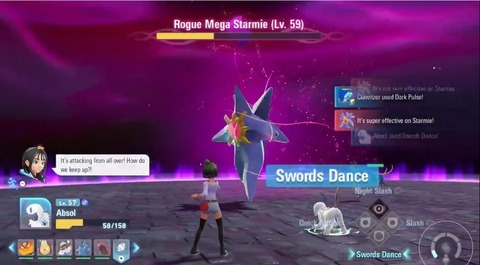 【ポケモンZA】メガスターミー、もうちょっと何とかならんかったのか