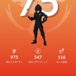 【ポケモンGO】1日でフレにギフト500個送ってる奴いない？