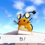 【ポケモンZA】盗電デデンネのサブイベントあって草