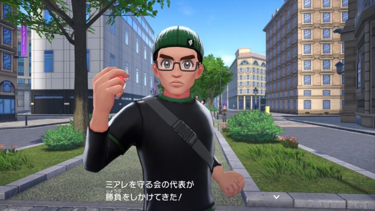 【ポケモンZA】「ミアレを守る会」とかいう妙に解像度が高いモブ