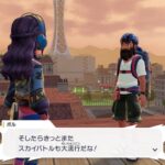 ポケモンさん、「スカイバトル」を諦められない　ポケモンZAでモブが言及ｗｗ