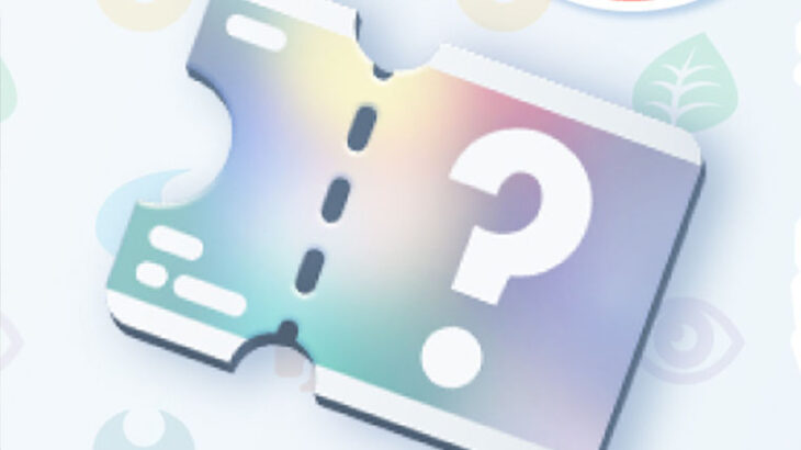 【うおおおお】ポケポケの「いつかのチケット」リリース1周年目にしてついに覚醒!使い道が明らかに