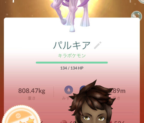 【ポケモンGO】キラフレと交換したらクソ個体