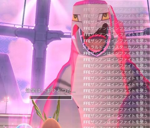 【ポケモンGO】ジュラルドンのマックスバトル、消える