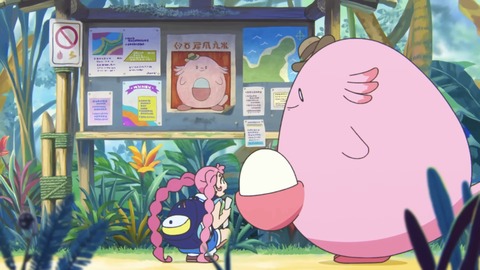 ポケモンのラッキーの横姿