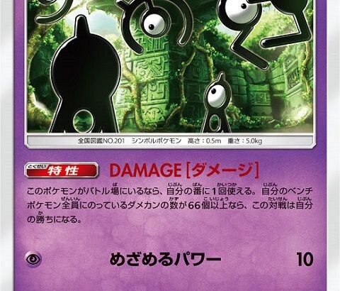 かつては初代ポケカのリザードンを普通に持ってって裸むき出しで輪ゴム止めしてたという事実