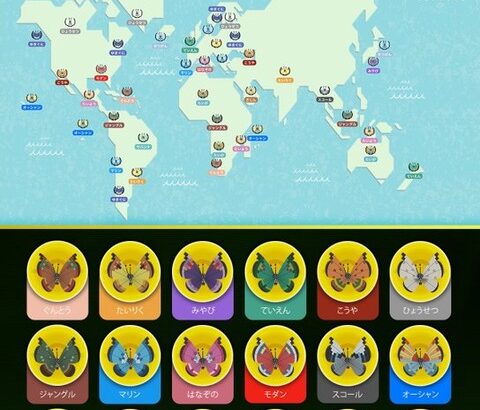【ポケモンGO】ビビヨン全種でプラチナメダル