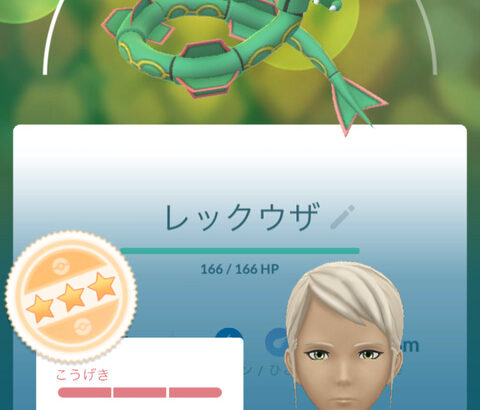 【ポケモンGO】今週の予定「2025年10月20日～26日」