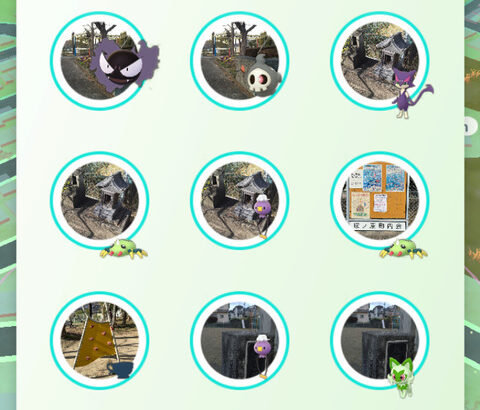 【ポケモンGO】ヤバチャの真作贋作見極める方法ない？
