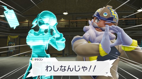 ポケモンZA、vtuberの中身、ジジイだった