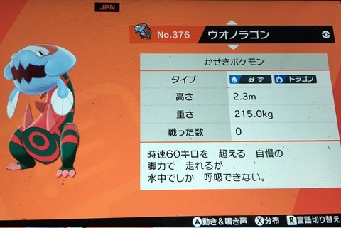 ピカチュウの次に名前が売れてるポケモン