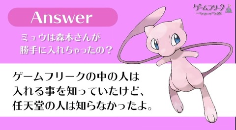ポケモン赤緑の思い出語って懐古しようぜ…