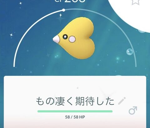 「ラブカス」について知っている事