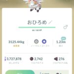 【ポケモンGO】今開催中のイベントで一番ほしいポケモンは3t超えのゾロア