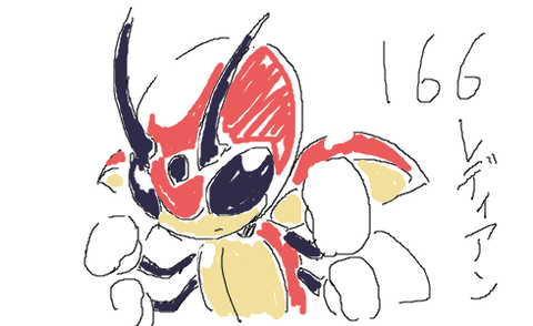 「レディアン」とかいうポケモン