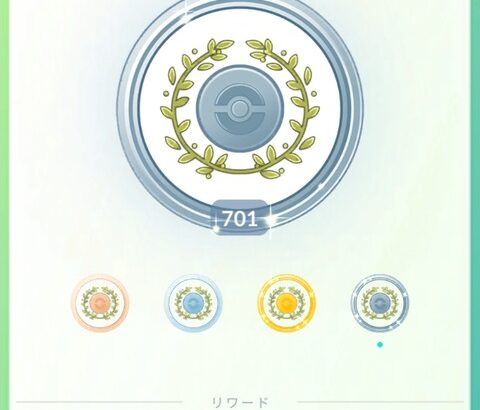 【ポケモンGO】おひろめ700勝してる奴がいるらしい