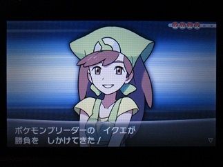 よく叩き台にされるポケモンORAS、エピソードデルタ
