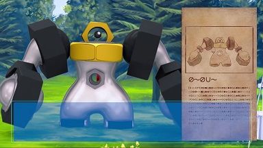 5世代以降の「幻のポケモン」が言えない