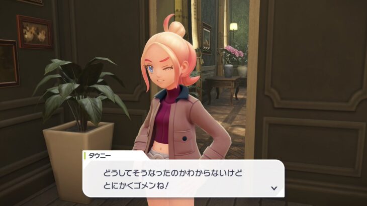 ポケモンZAの「ガイ＆タウニー」、ヤバイ奴かもしれない　サイコパス＆クズ男みたいな評価になるｗ
