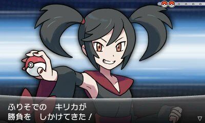 ポケモンXYの「ふりそでキリカちゃん」ZAで変わり果てた姿で発見される