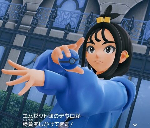 ポケモンZA、デウロさんが主人公サイドの常識枠という事実