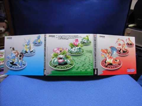 ポケモン赤緑のラスボス戦のBGM