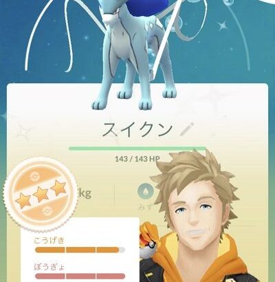 自分の体重と一致するポケモンで一番強いやつ